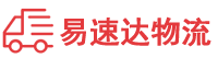益阳到宜州区物流公司